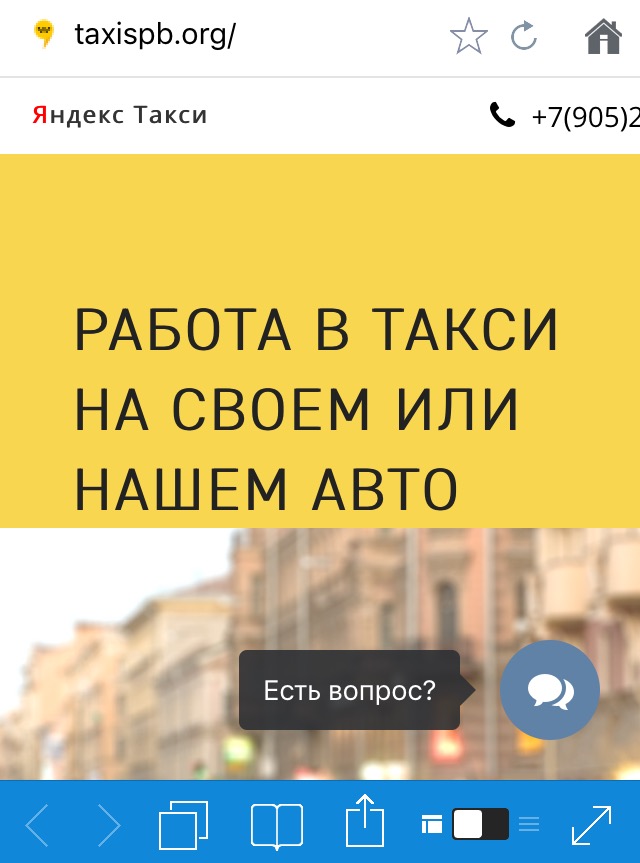 TAXISPB.ORG