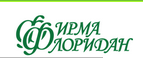 АО "Фирма Флоридан"