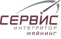 Сервис-Интегратор Майнинг г. Москва